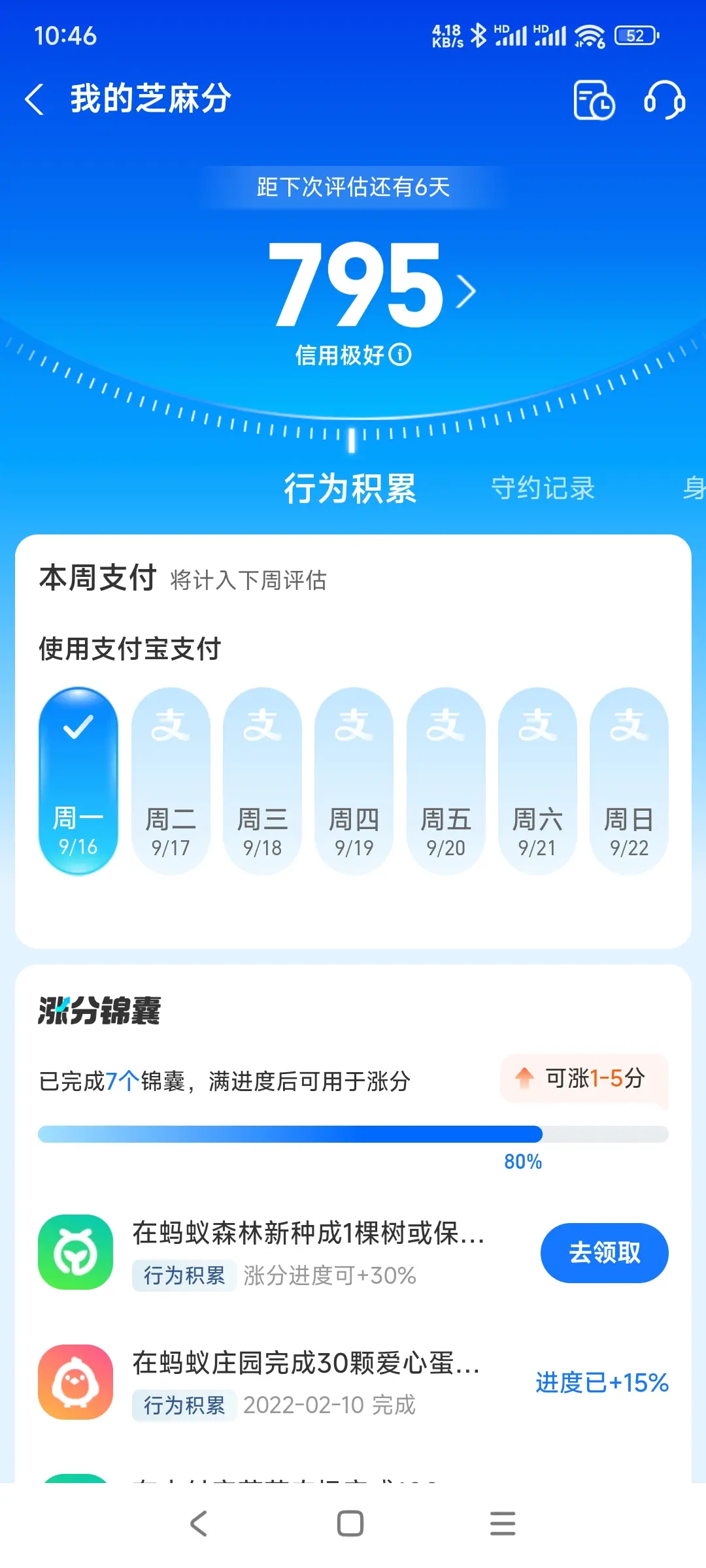 玉溪市市内，跑腿，医院开药，陪诊，陪游，代驾，闪送。接送孩子老